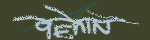 Enter the string shown in the image or use the following audio alternative
